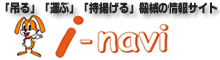 i-navi