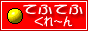 �ĂӂĂӂ���`��