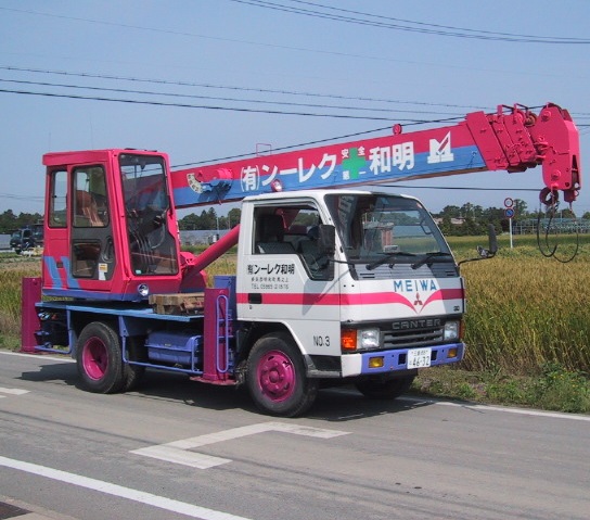 「2.9ｔ トラッククレーン」TADANO / TS-55MS